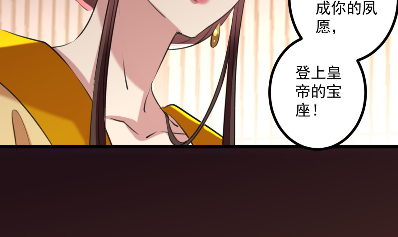 第334话 涵儿，谢谢你55