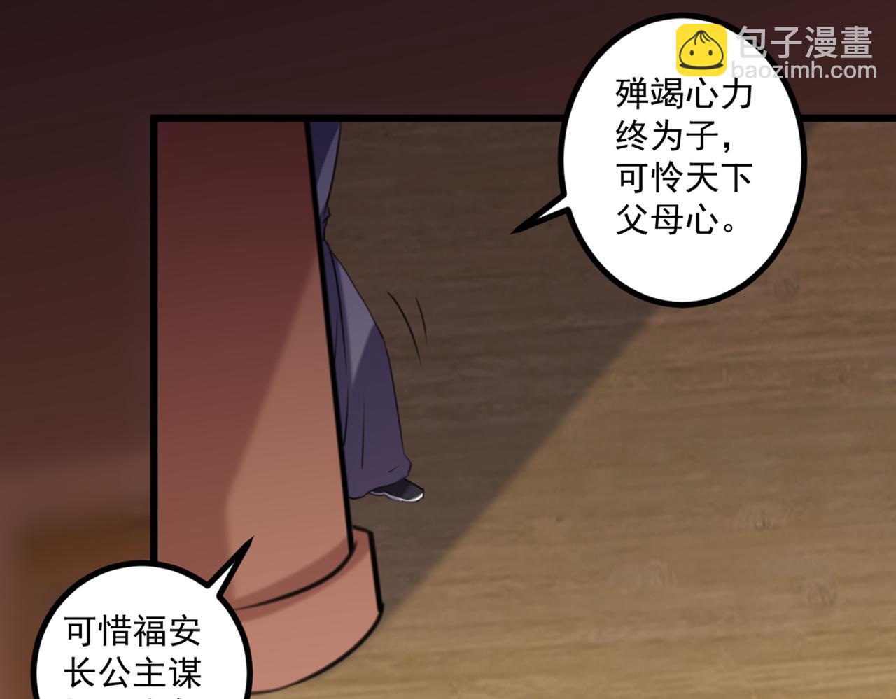 第334话 涵儿，谢谢你56