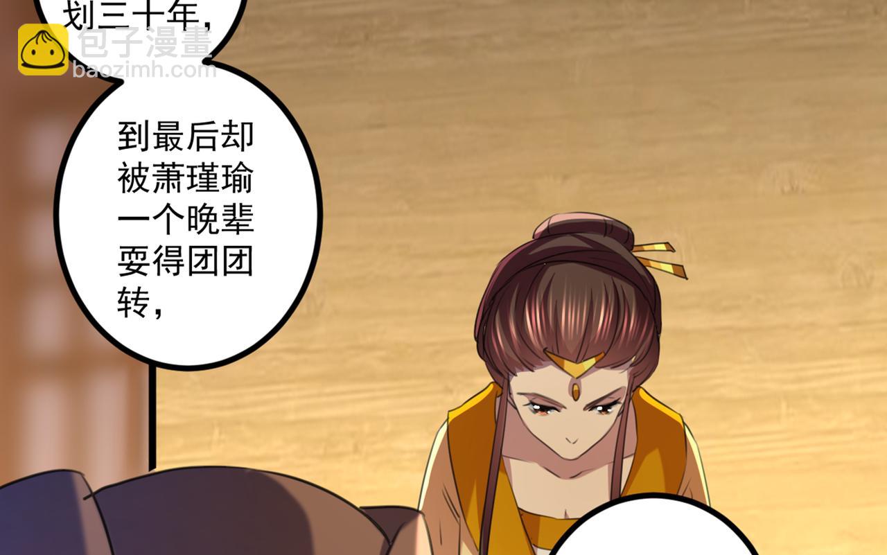 第334话 涵儿，谢谢你57