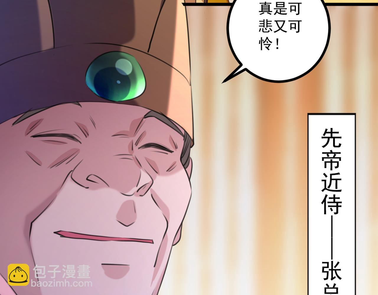 第334话 涵儿，谢谢你58