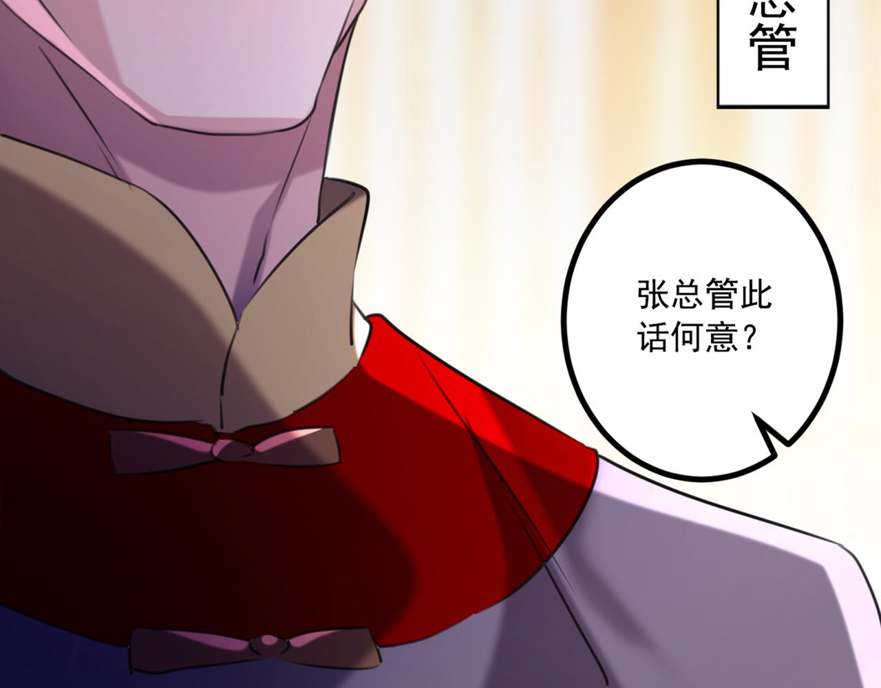 第334话 涵儿，谢谢你59