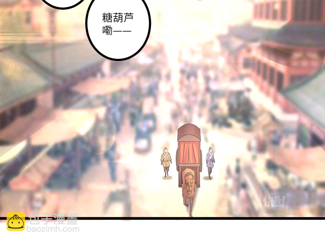 第334话 涵儿，谢谢你62