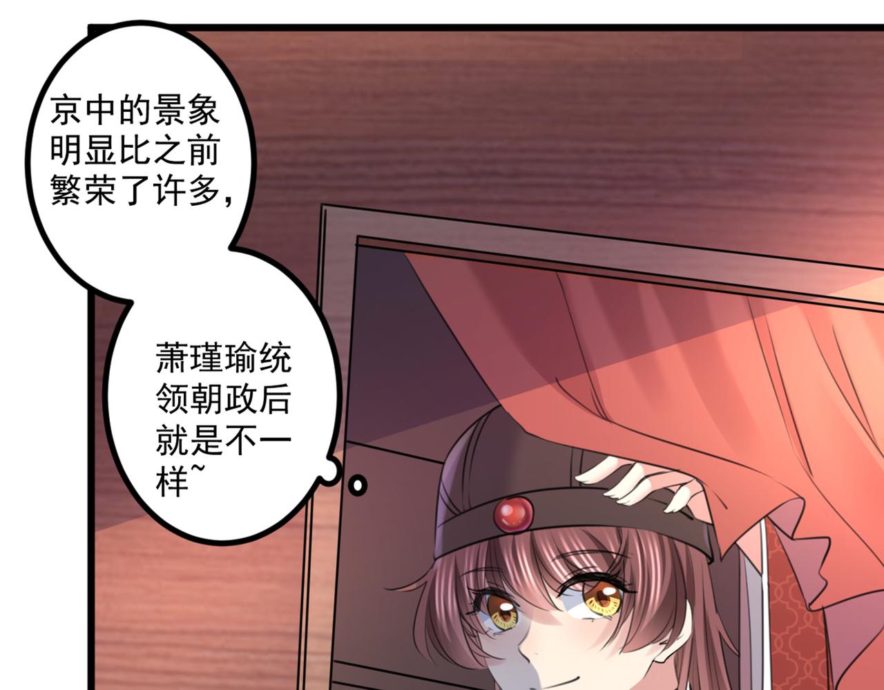 第334话 涵儿，谢谢你63