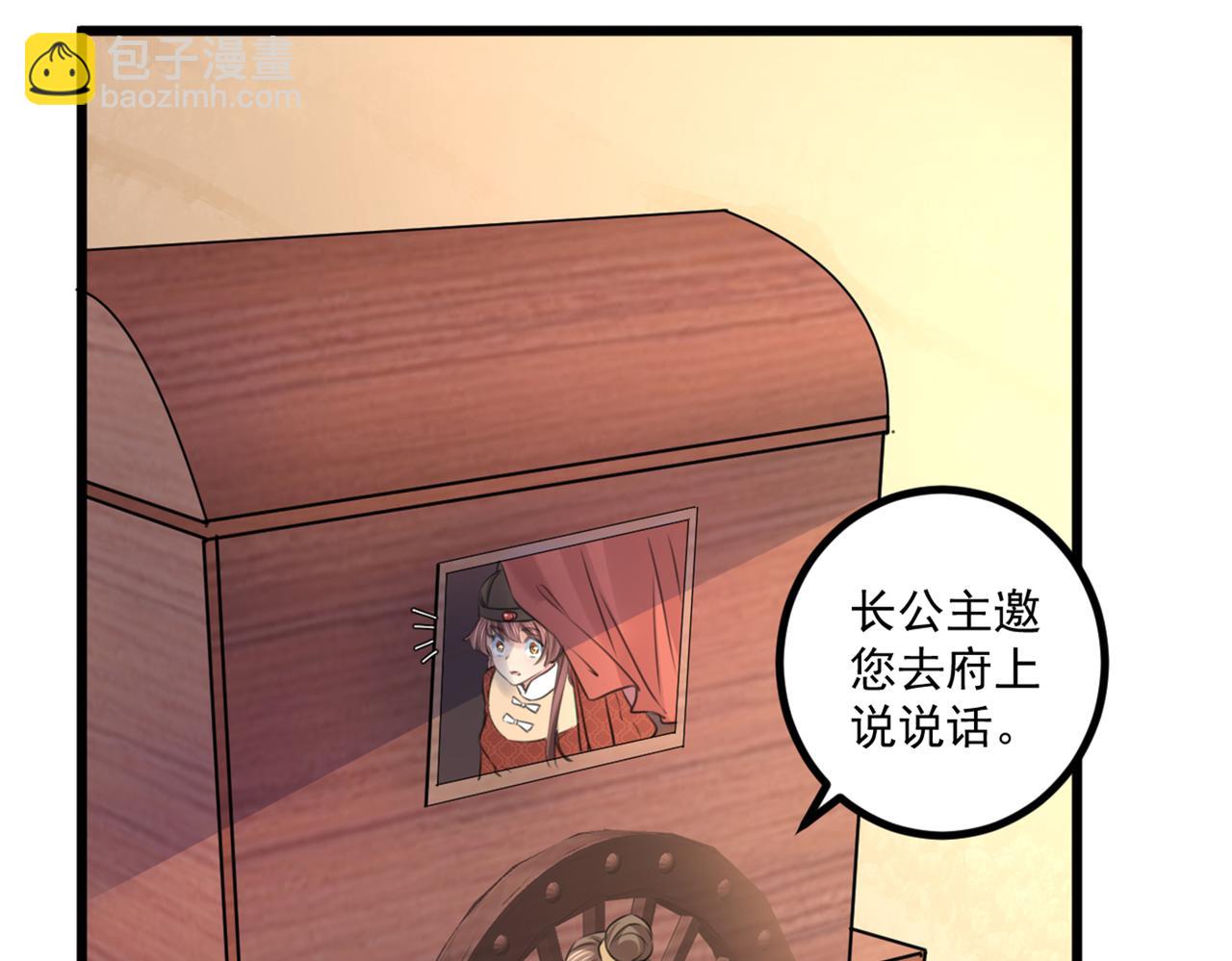 第334话 涵儿，谢谢你65