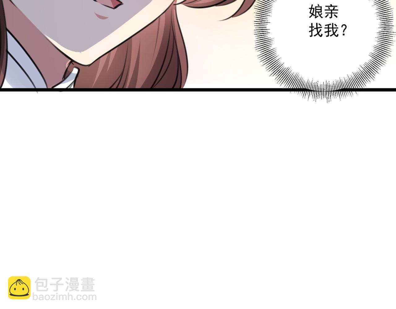 第334话 涵儿，谢谢你68