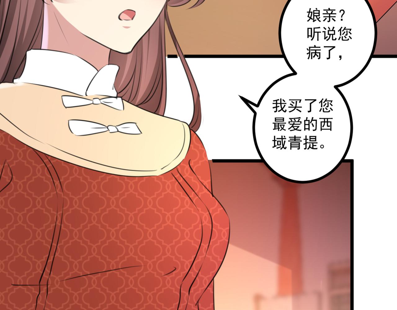 第334话 涵儿，谢谢你72