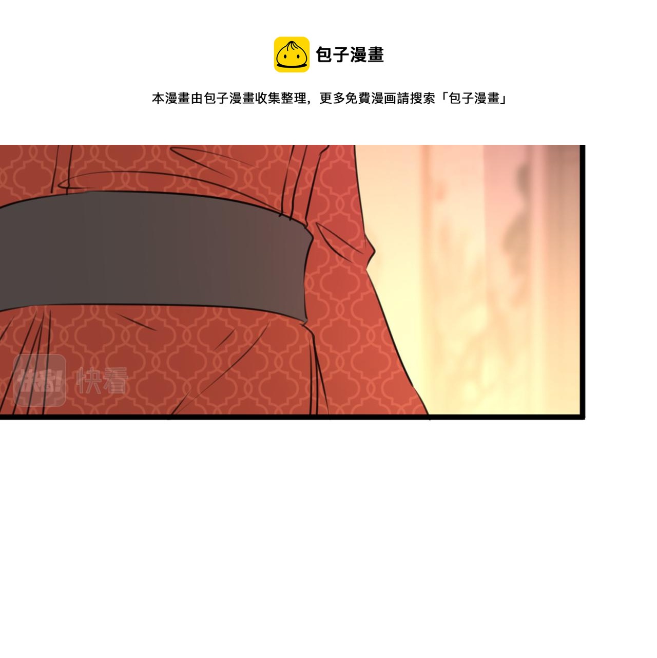 第334话 涵儿，谢谢你73