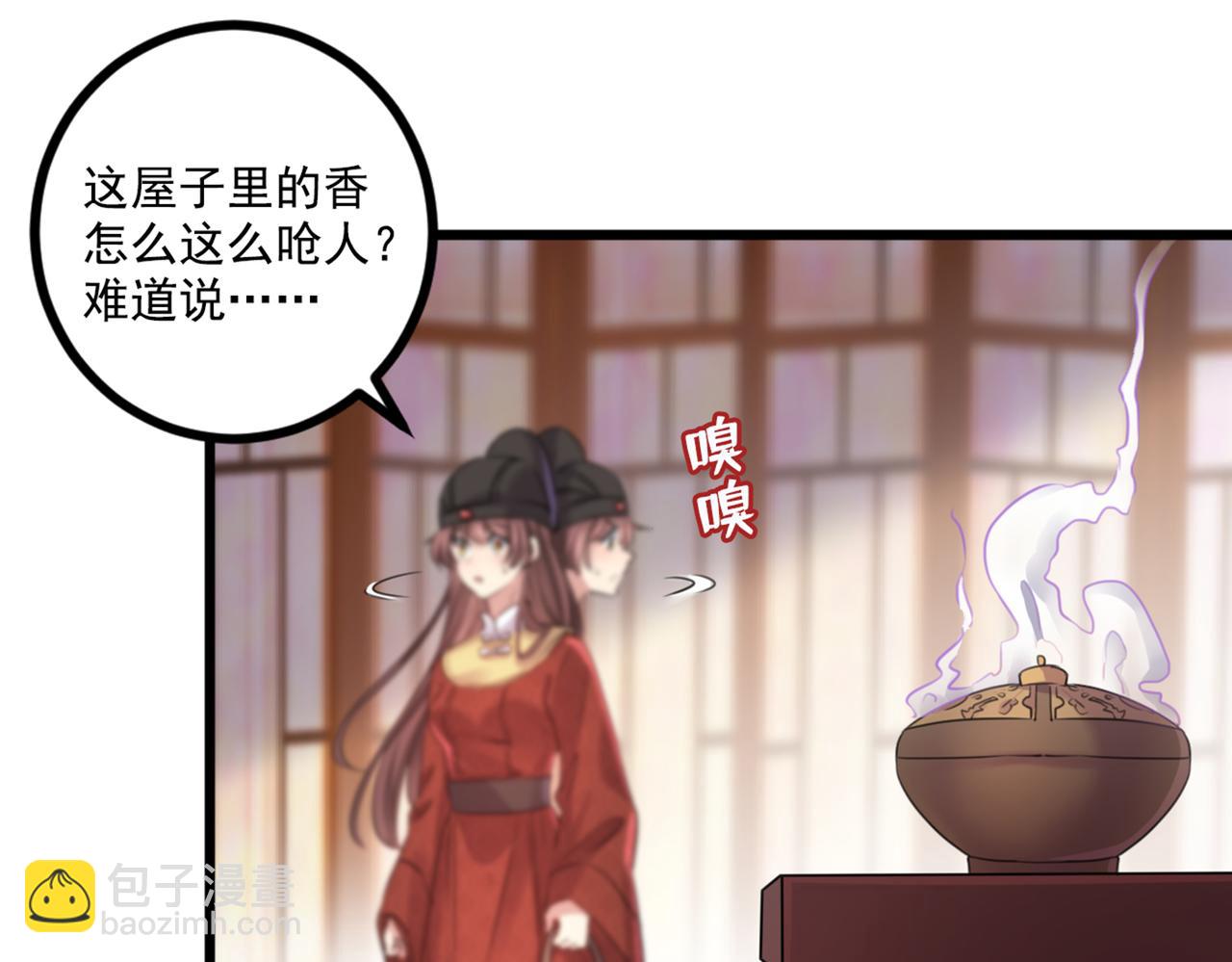 第334话 涵儿，谢谢你75