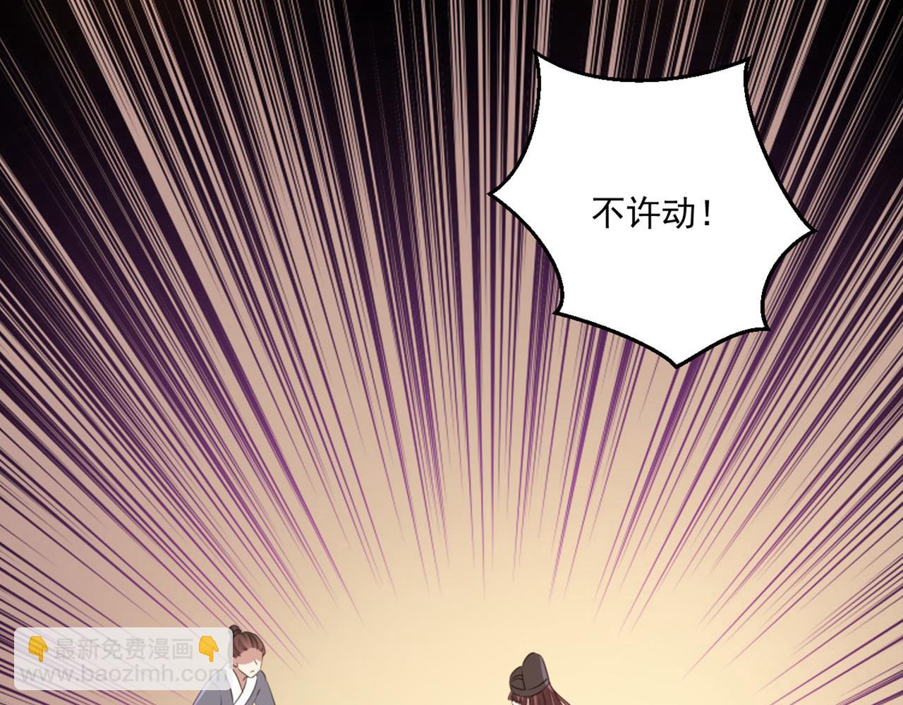第334话 涵儿，谢谢你77