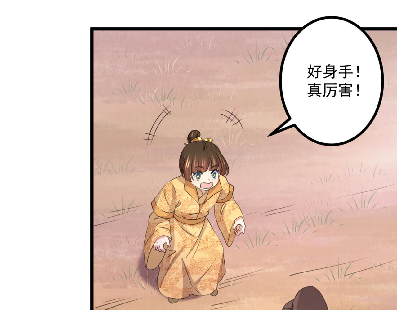 第334话 涵儿，谢谢你8
