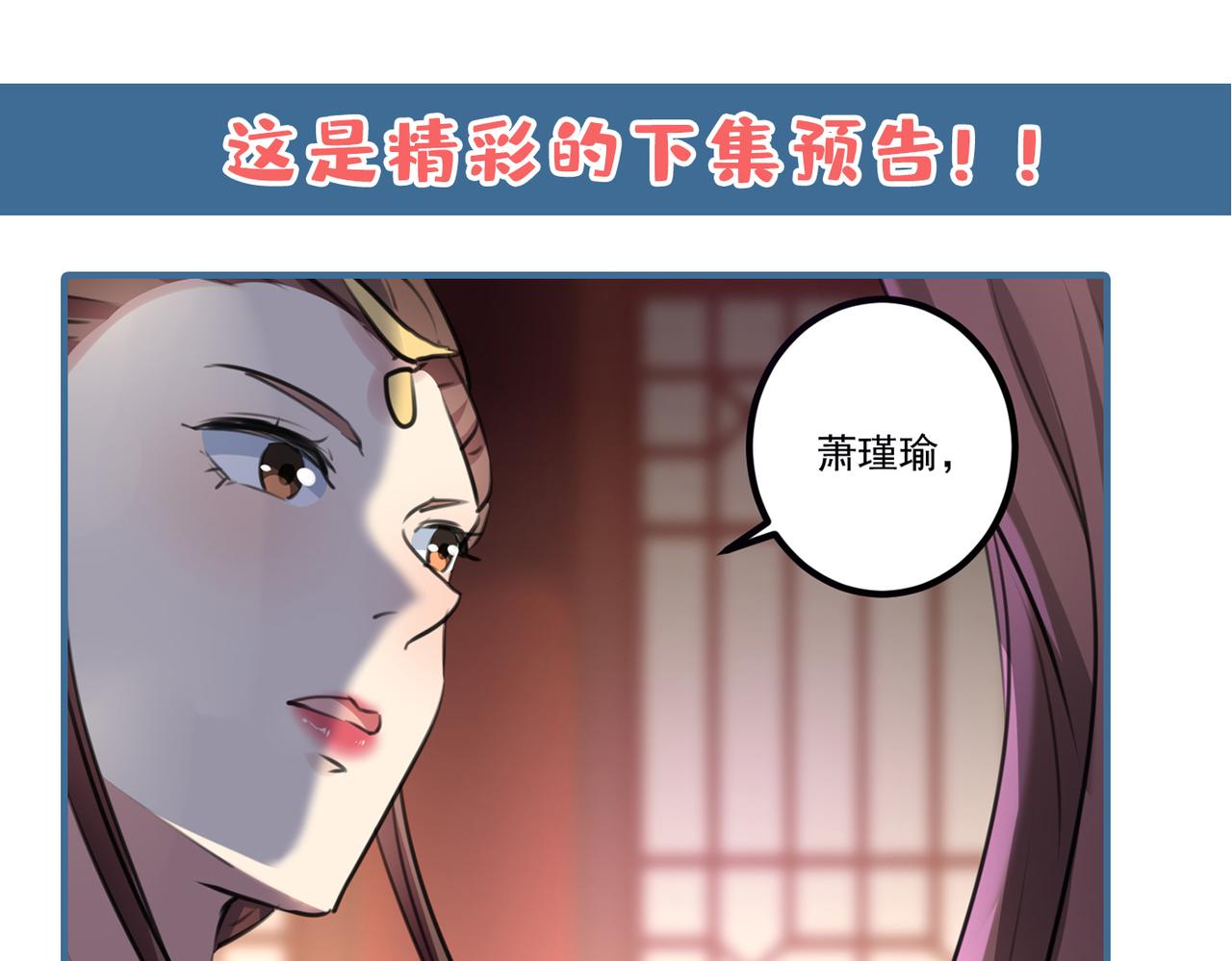 第334话 涵儿，谢谢你81