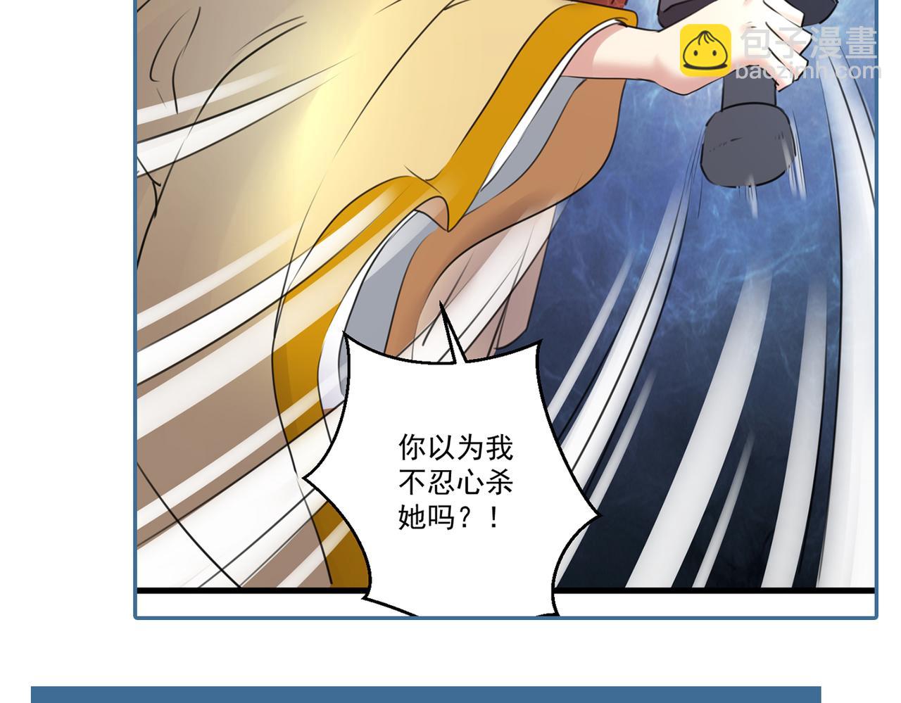 第334话 涵儿，谢谢你84
