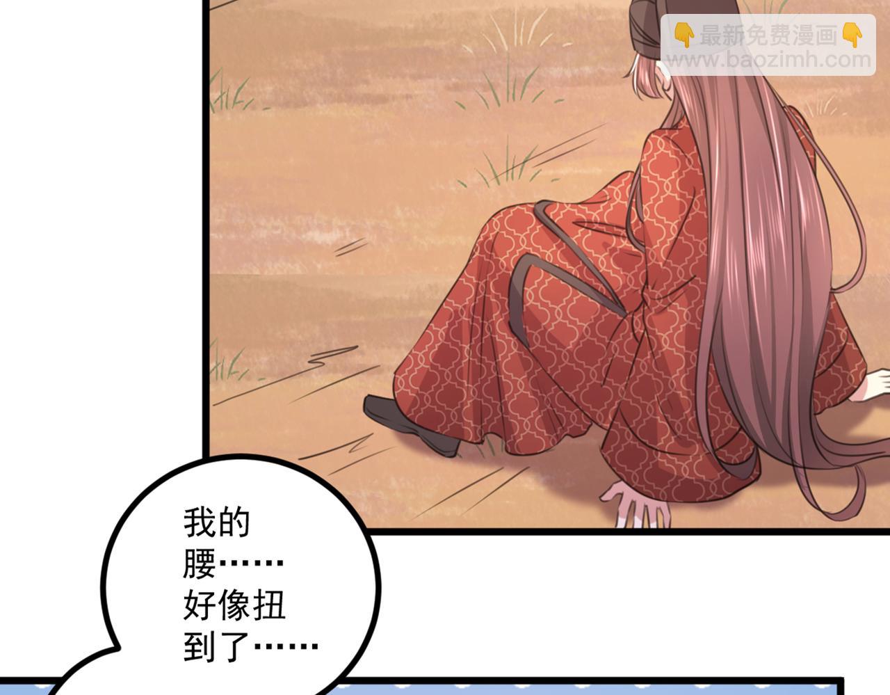 第334话 涵儿，谢谢你9