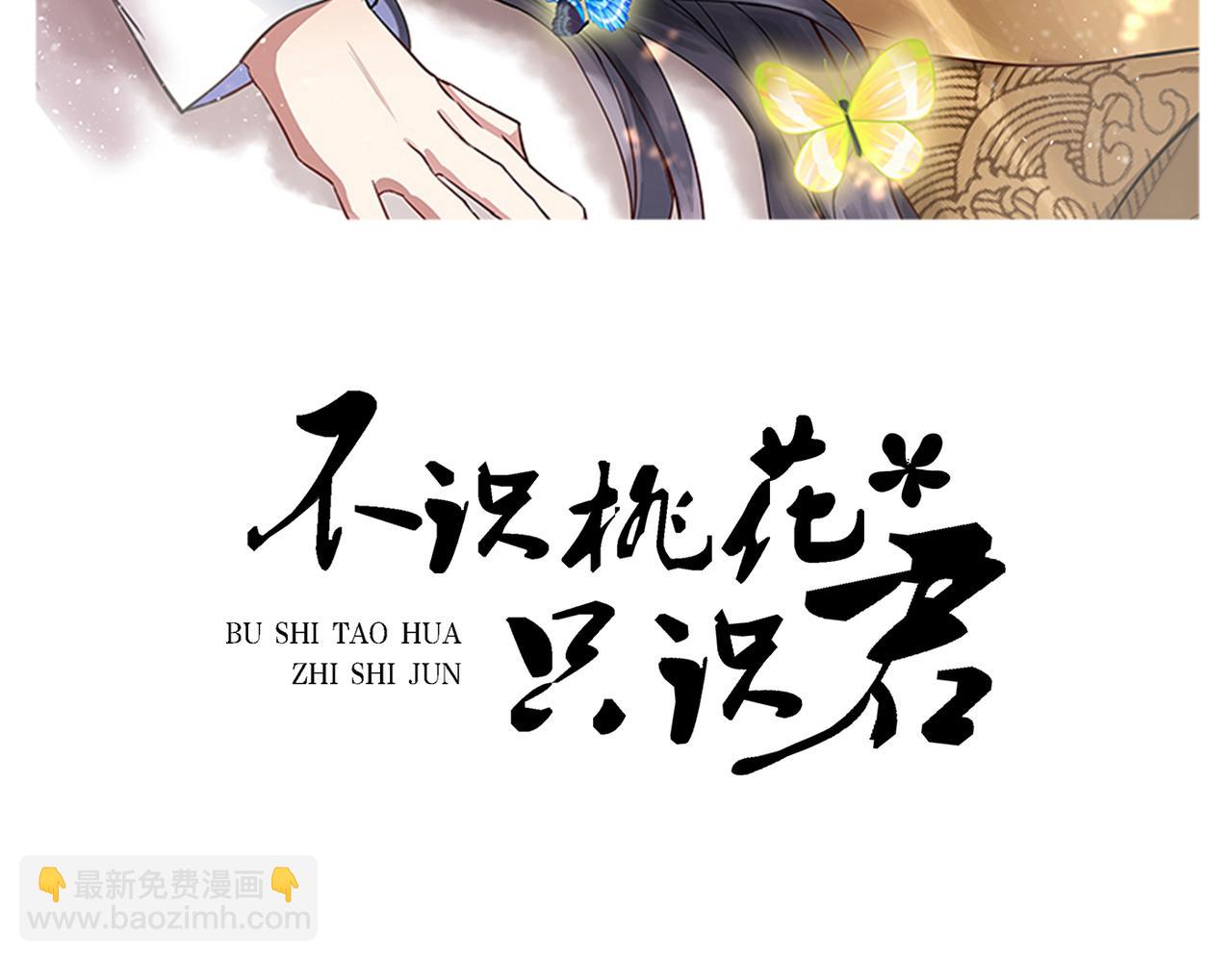 第336话 早知今日，何必当初1