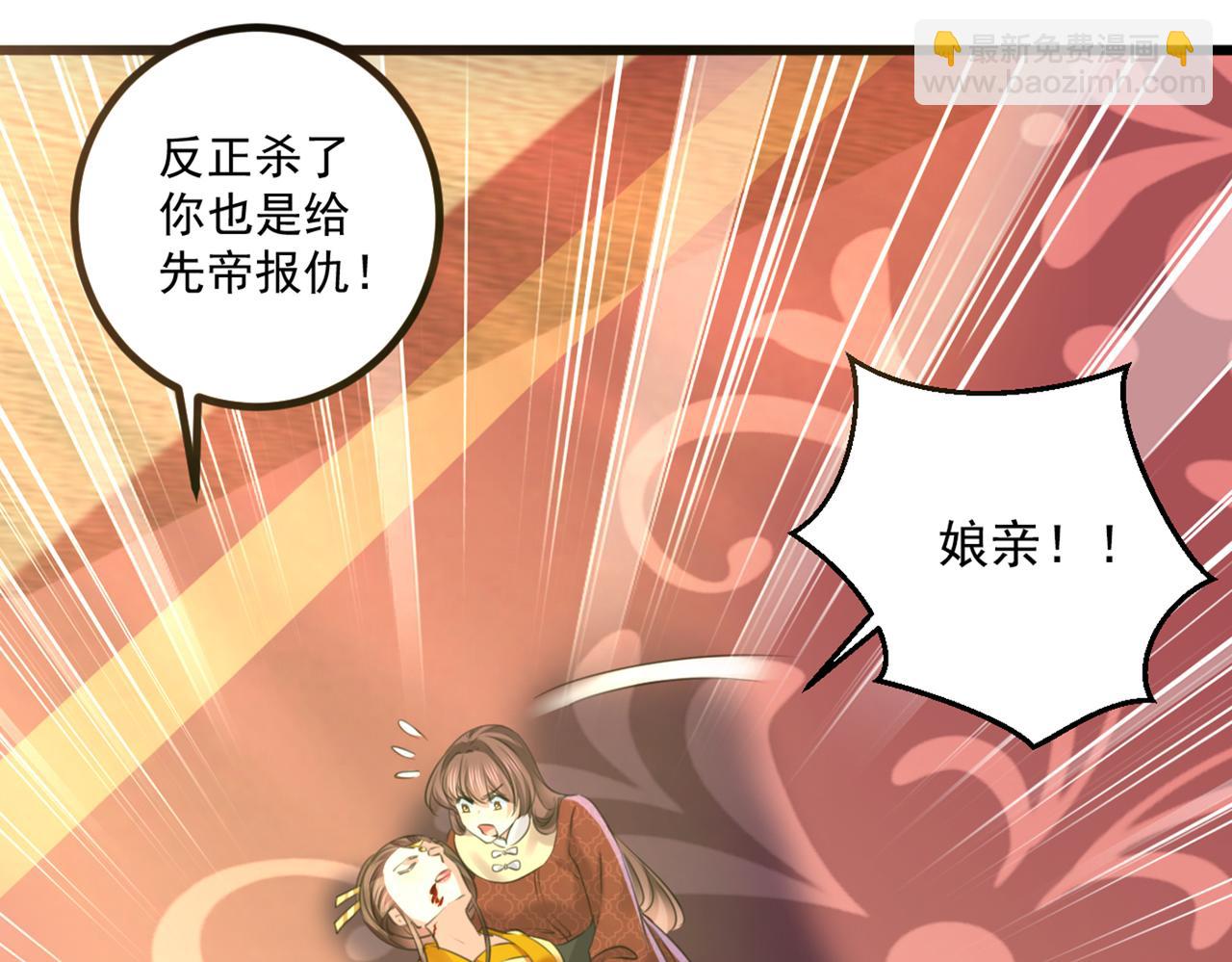 第336话 早知今日，何必当初26