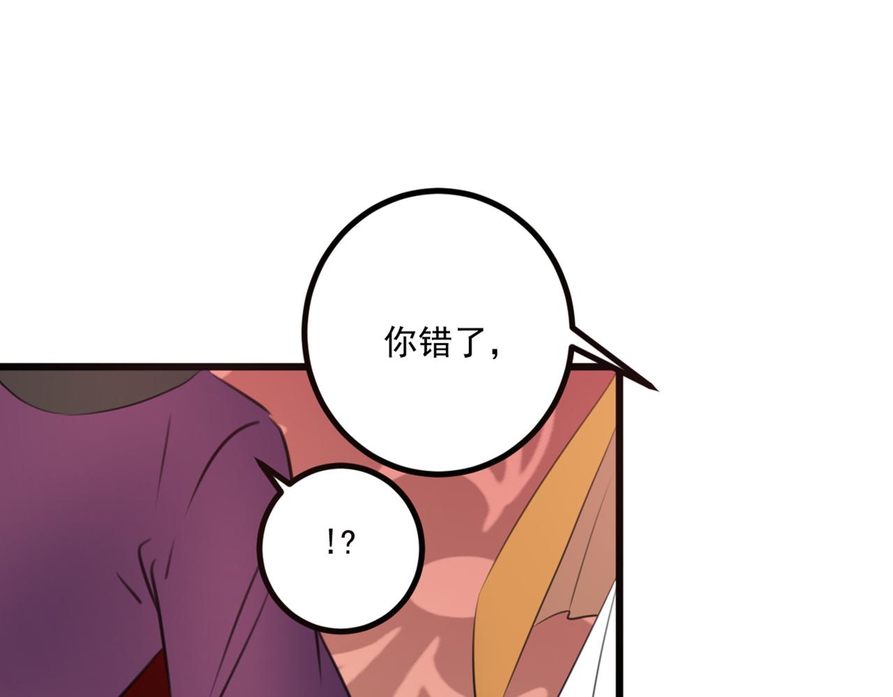 第336话 早知今日，何必当初32