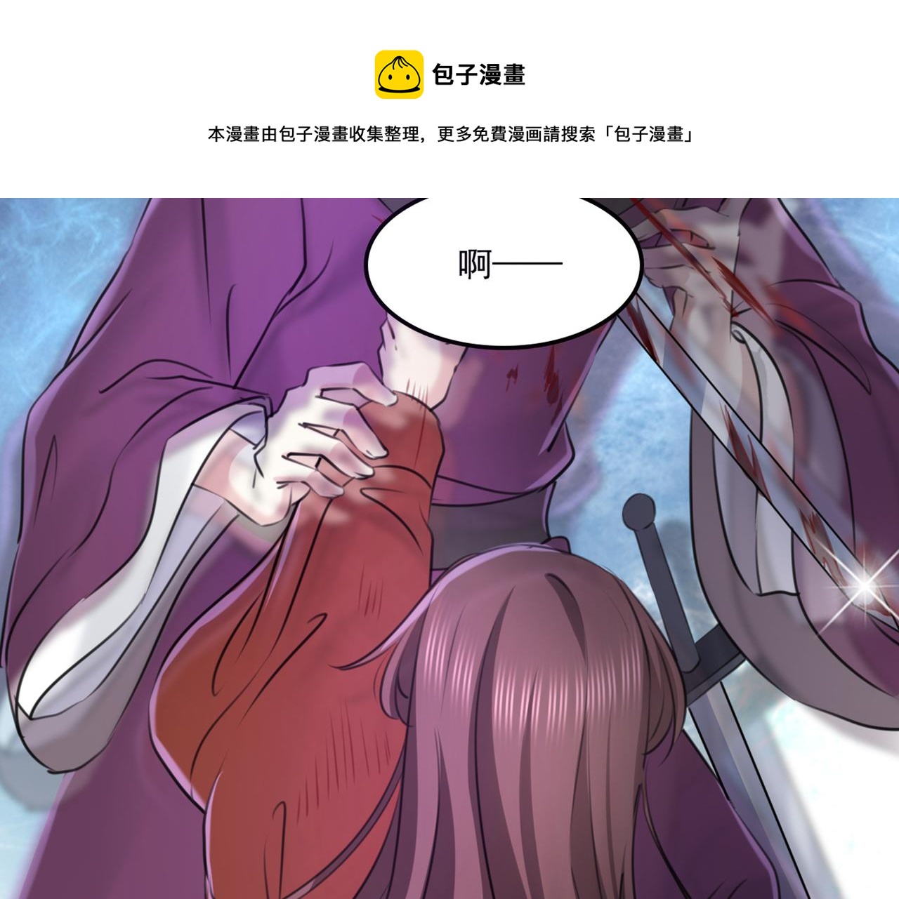 第336话 早知今日，何必当初38