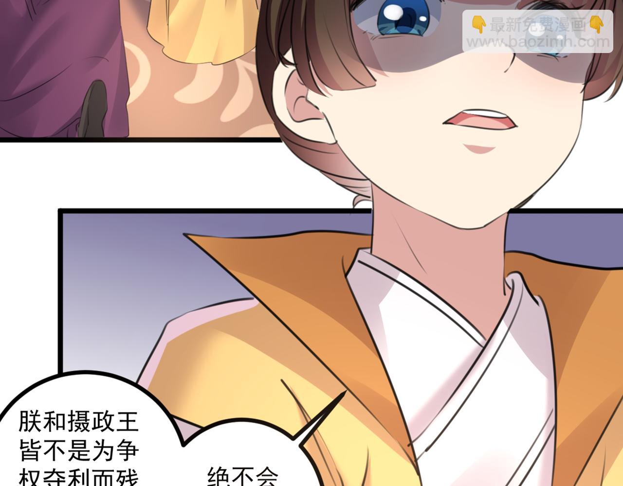 第336话 早知今日，何必当初45
