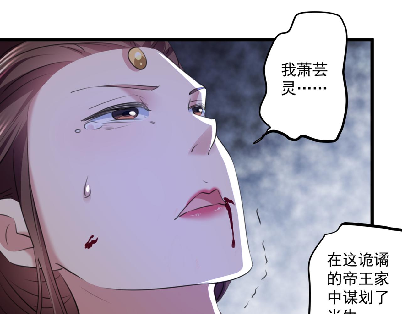 第336话 早知今日，何必当初49