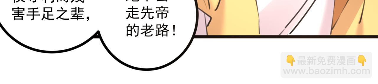 第336话 早知今日，何必当初50