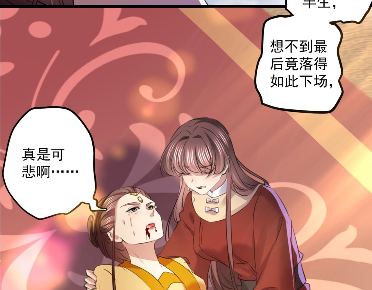 第336话 早知今日，何必当初54