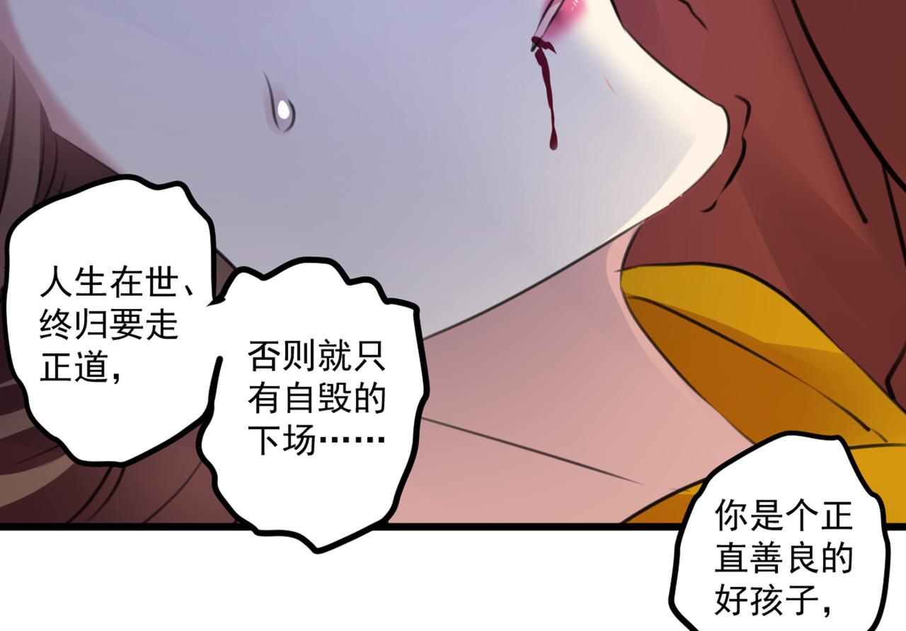 第336话 早知今日，何必当初58