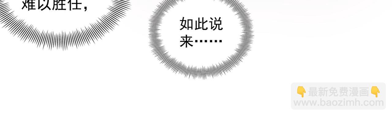 第336话 早知今日，何必当初76