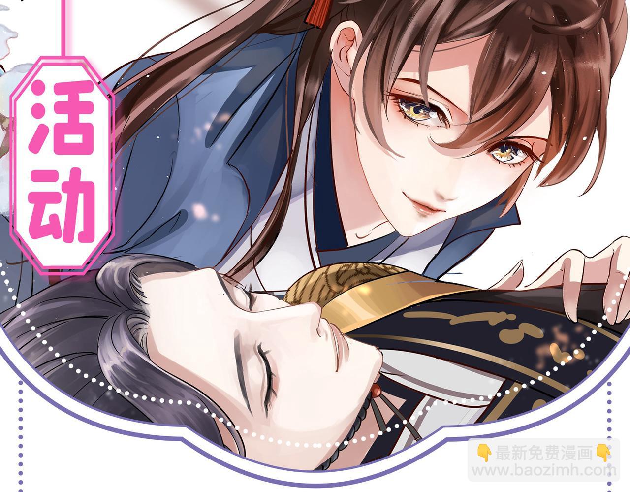 第336话 早知今日，何必当初82