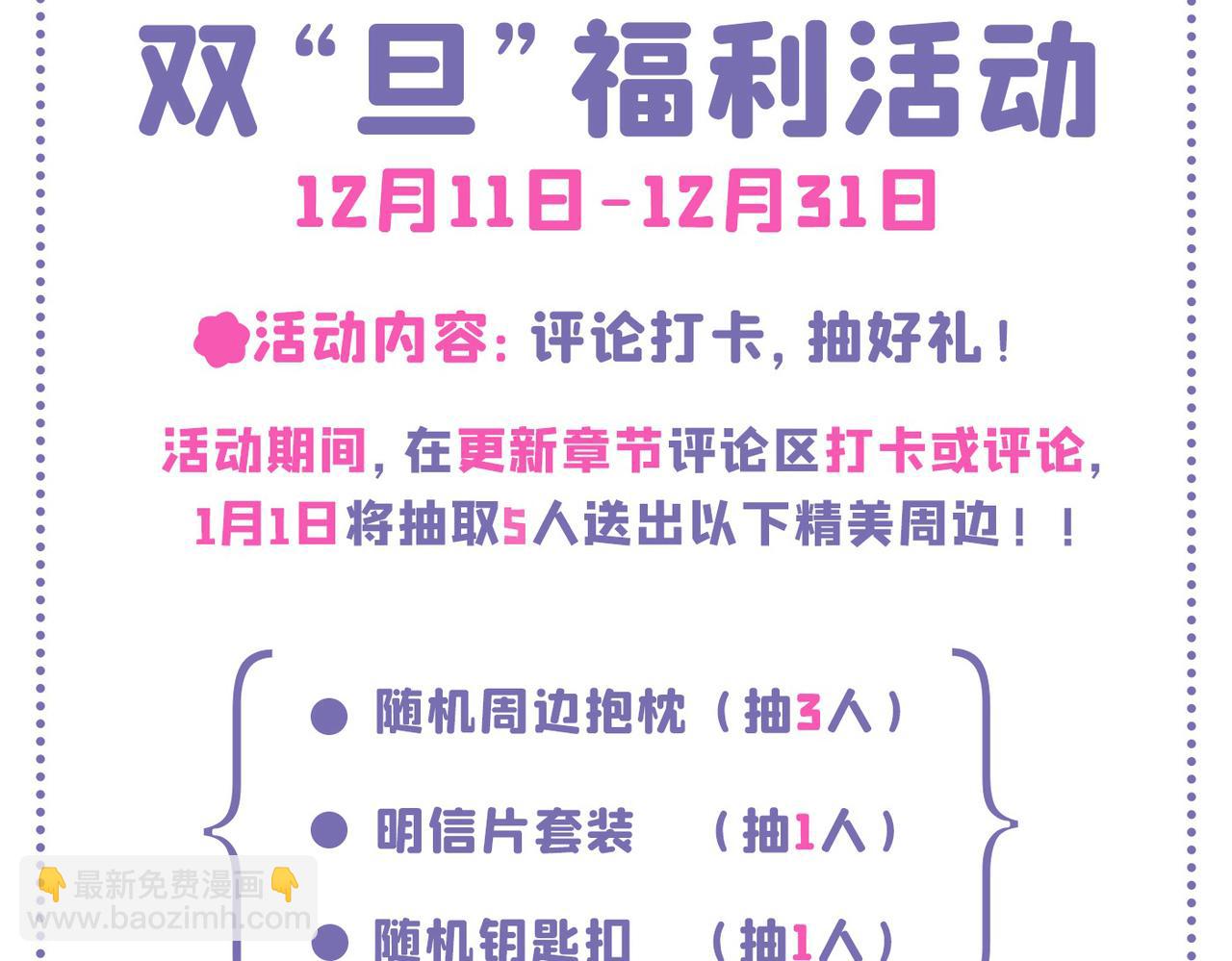 第336话 早知今日，何必当初83