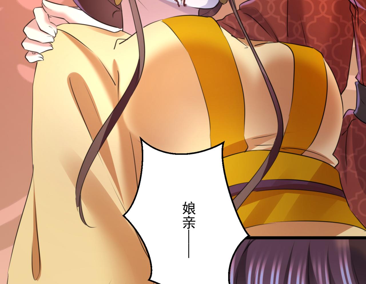 第337话 生同衾，死同穴11