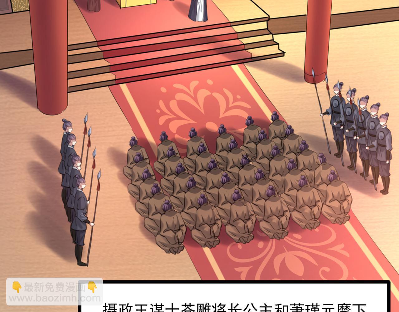 第337话 生同衾，死同穴17