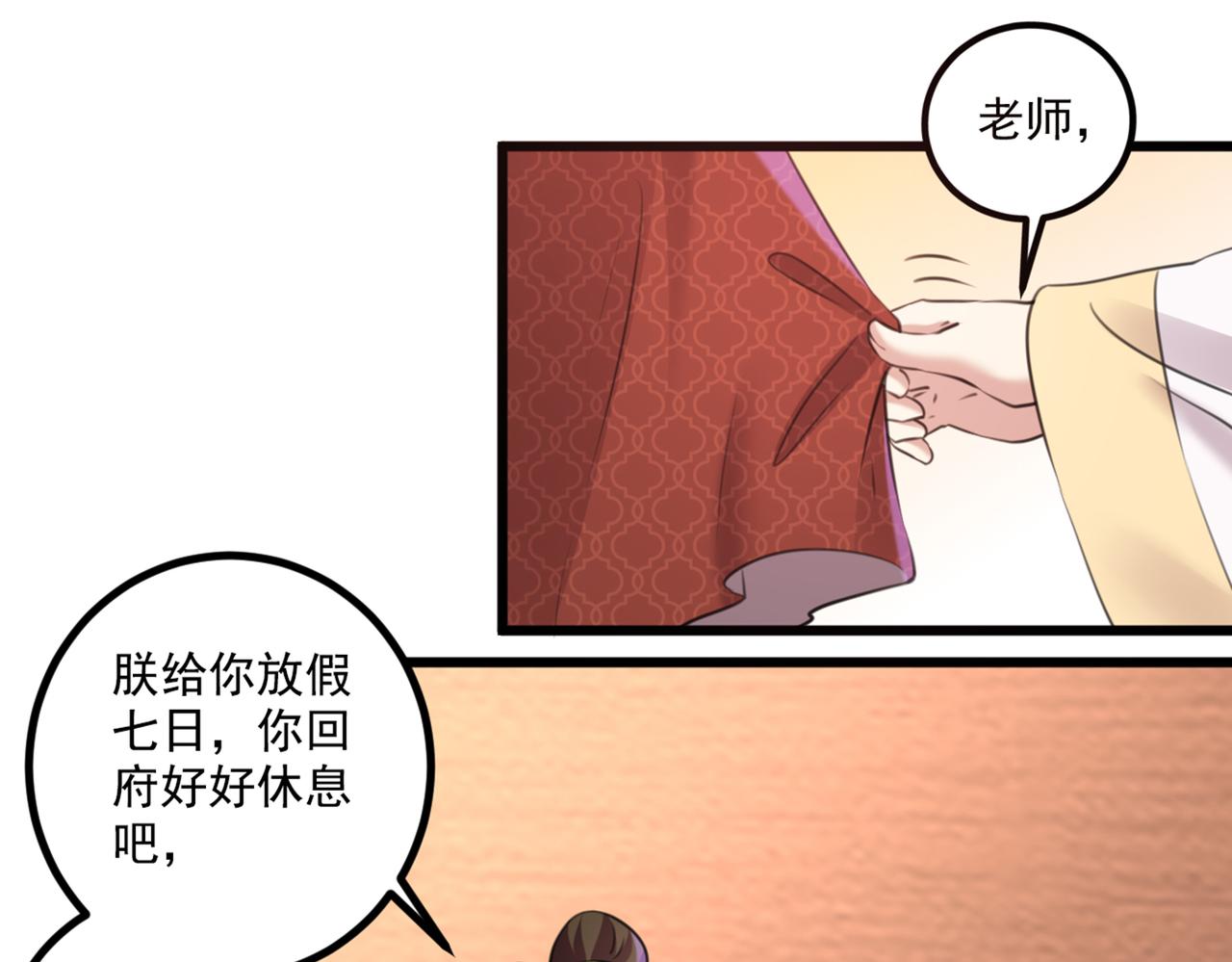 第337话 生同衾，死同穴25