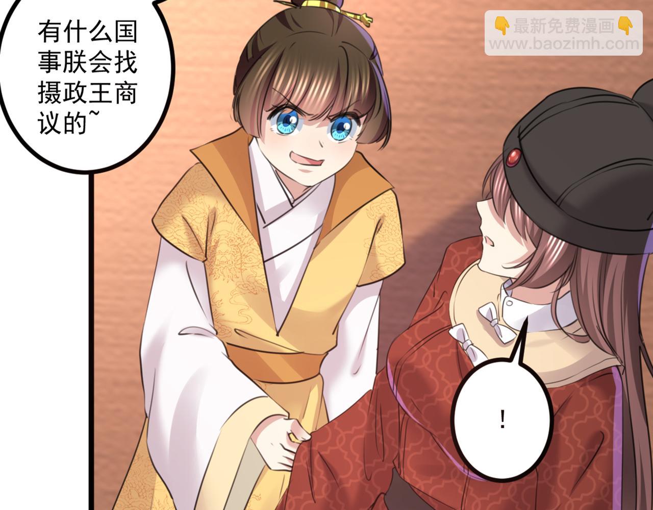 第337话 生同衾，死同穴26