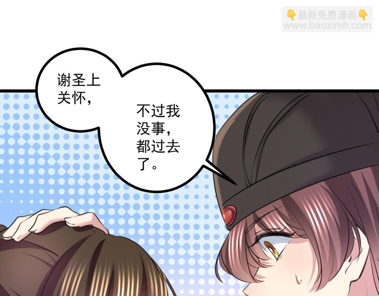 第337话 生同衾，死同穴28