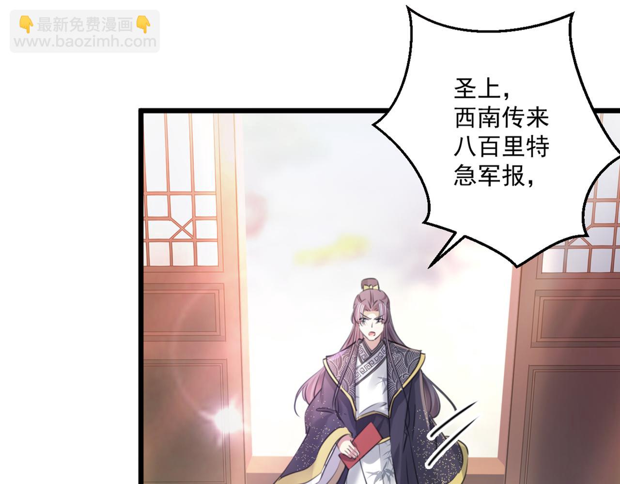 第337话 生同衾，死同穴30