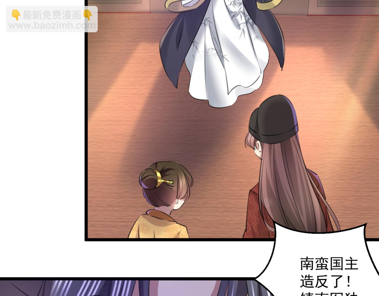 第337话 生同衾，死同穴31
