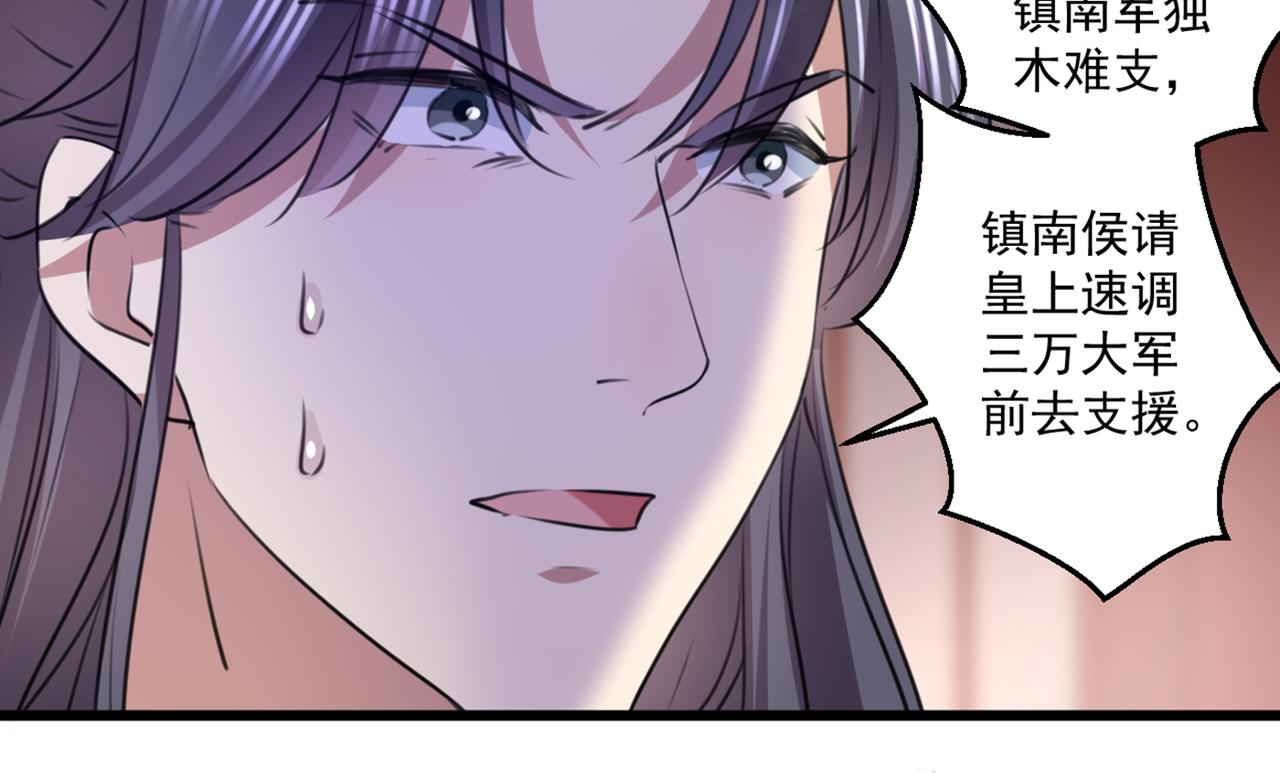 第337话 生同衾，死同穴32