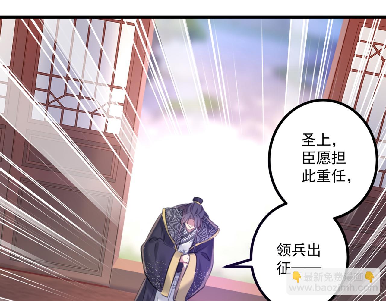 第337话 生同衾，死同穴36