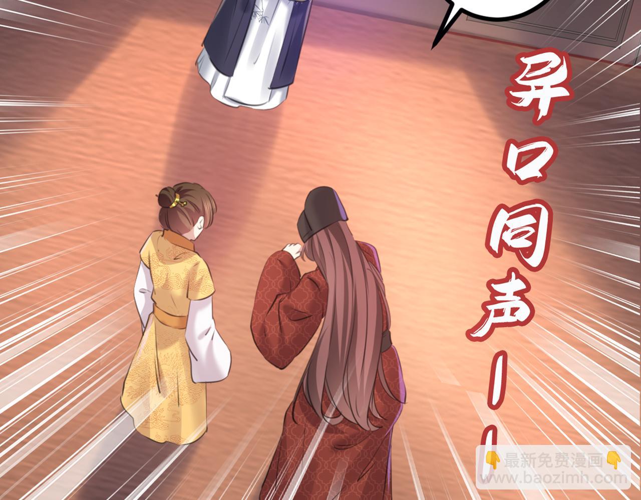第337话 生同衾，死同穴37