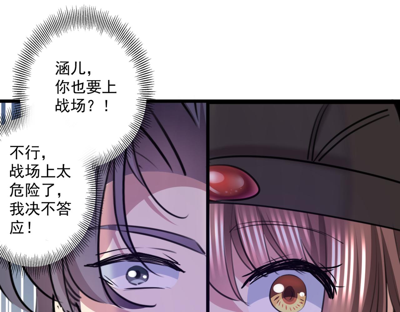 第337话 生同衾，死同穴39
