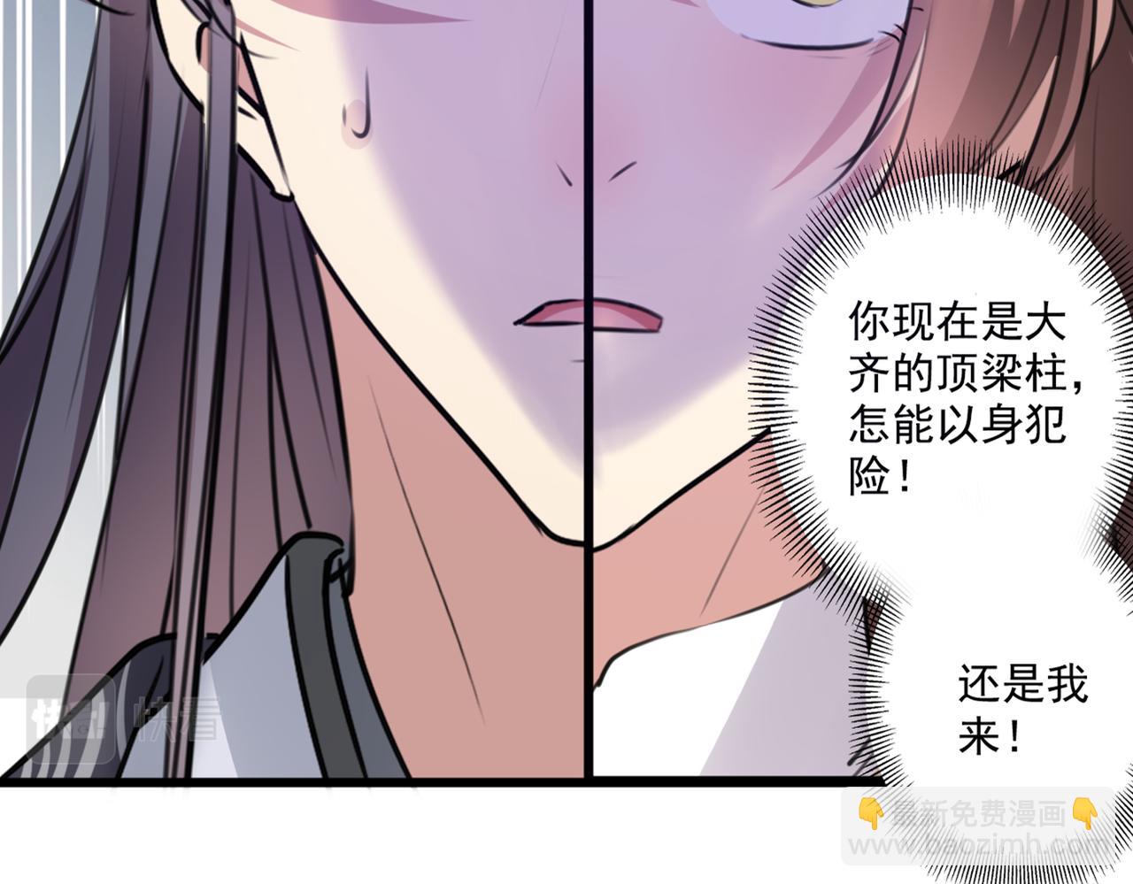 第337话 生同衾，死同穴40