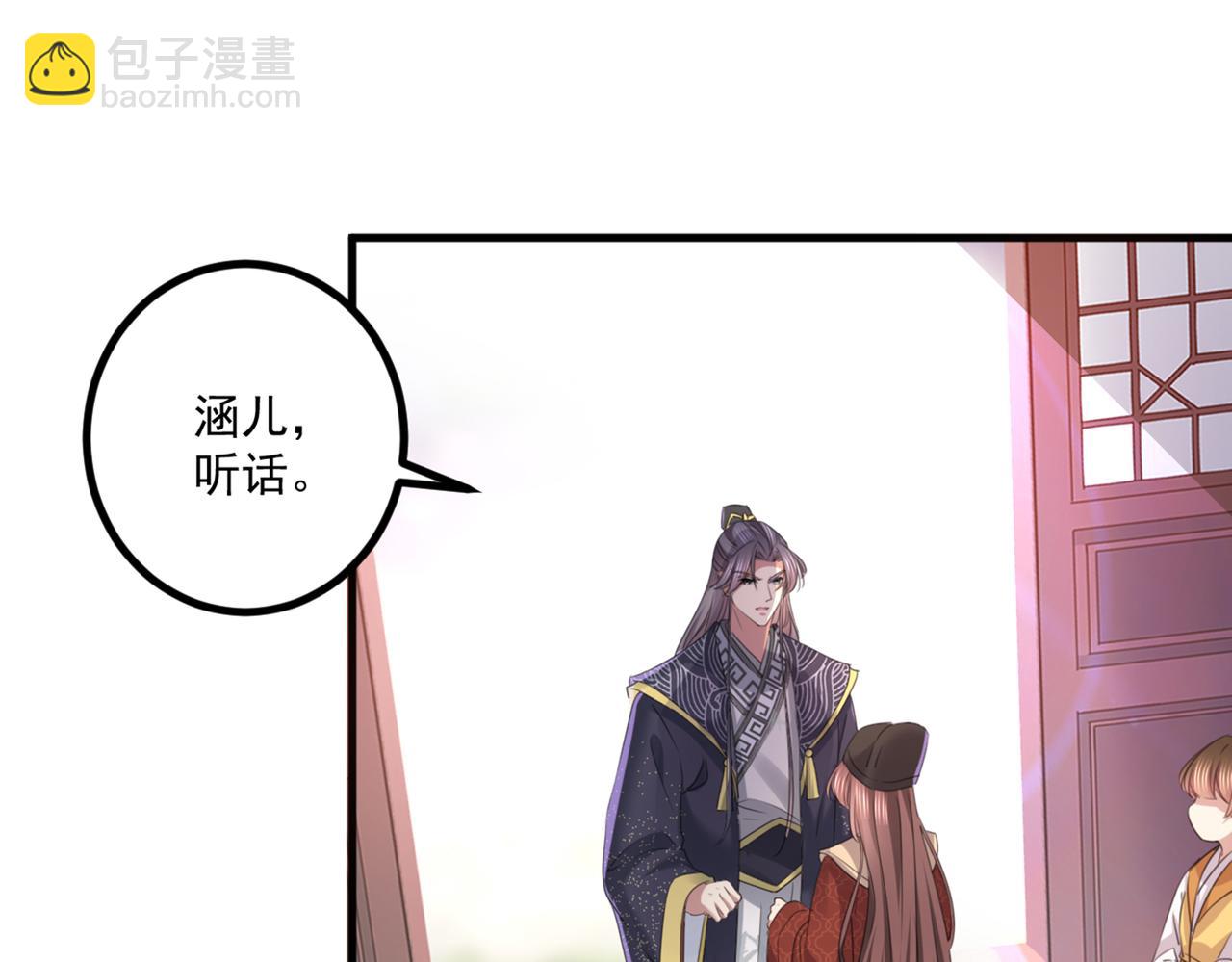 第337话 生同衾，死同穴42