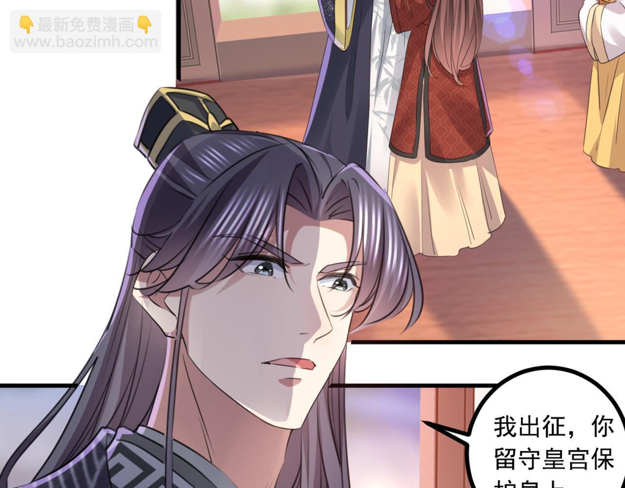 第337话 生同衾，死同穴43