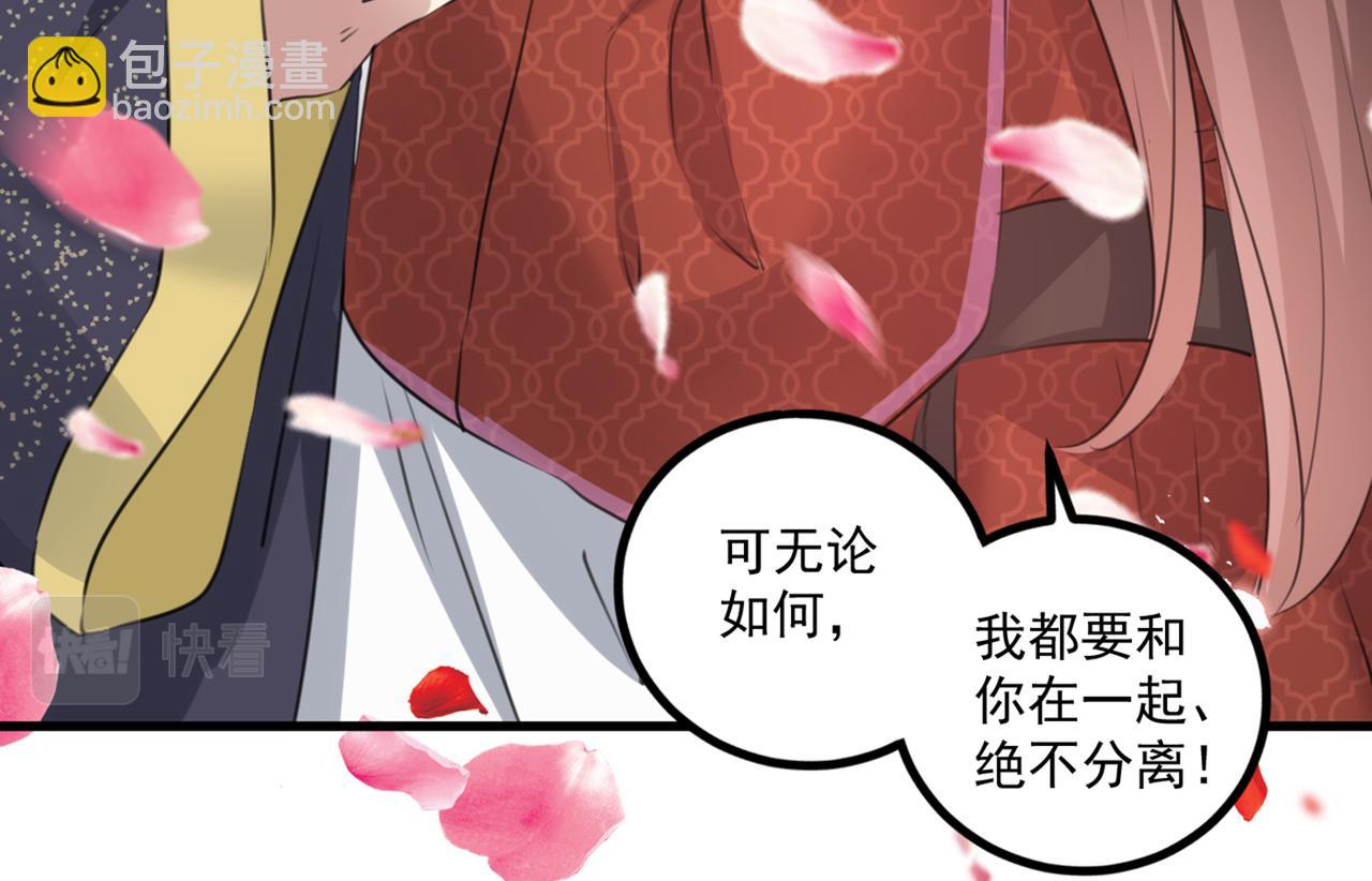 第337话 生同衾，死同穴49