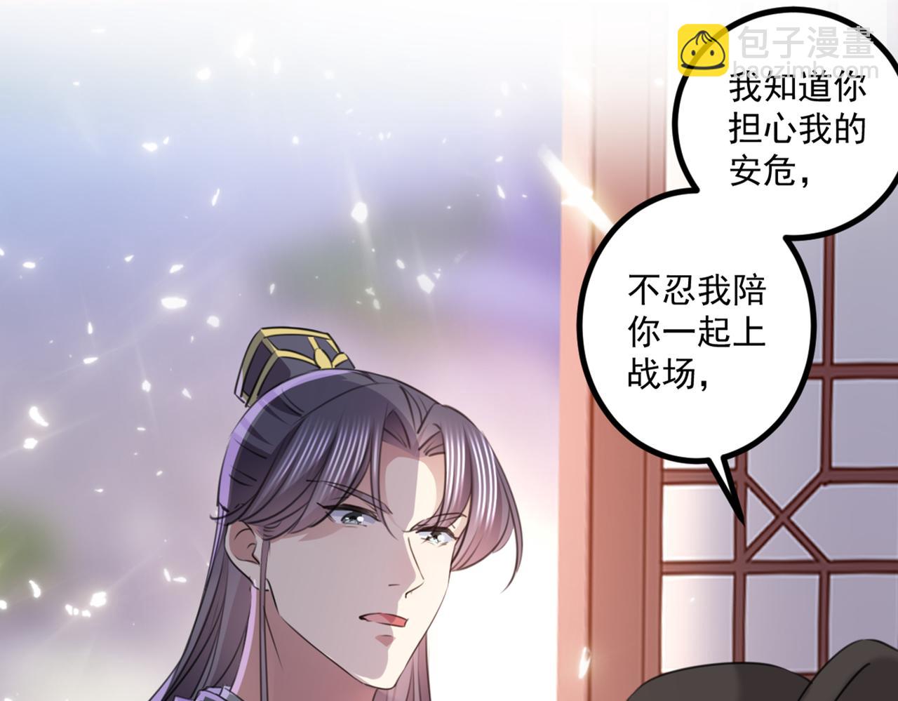第337话 生同衾，死同穴51