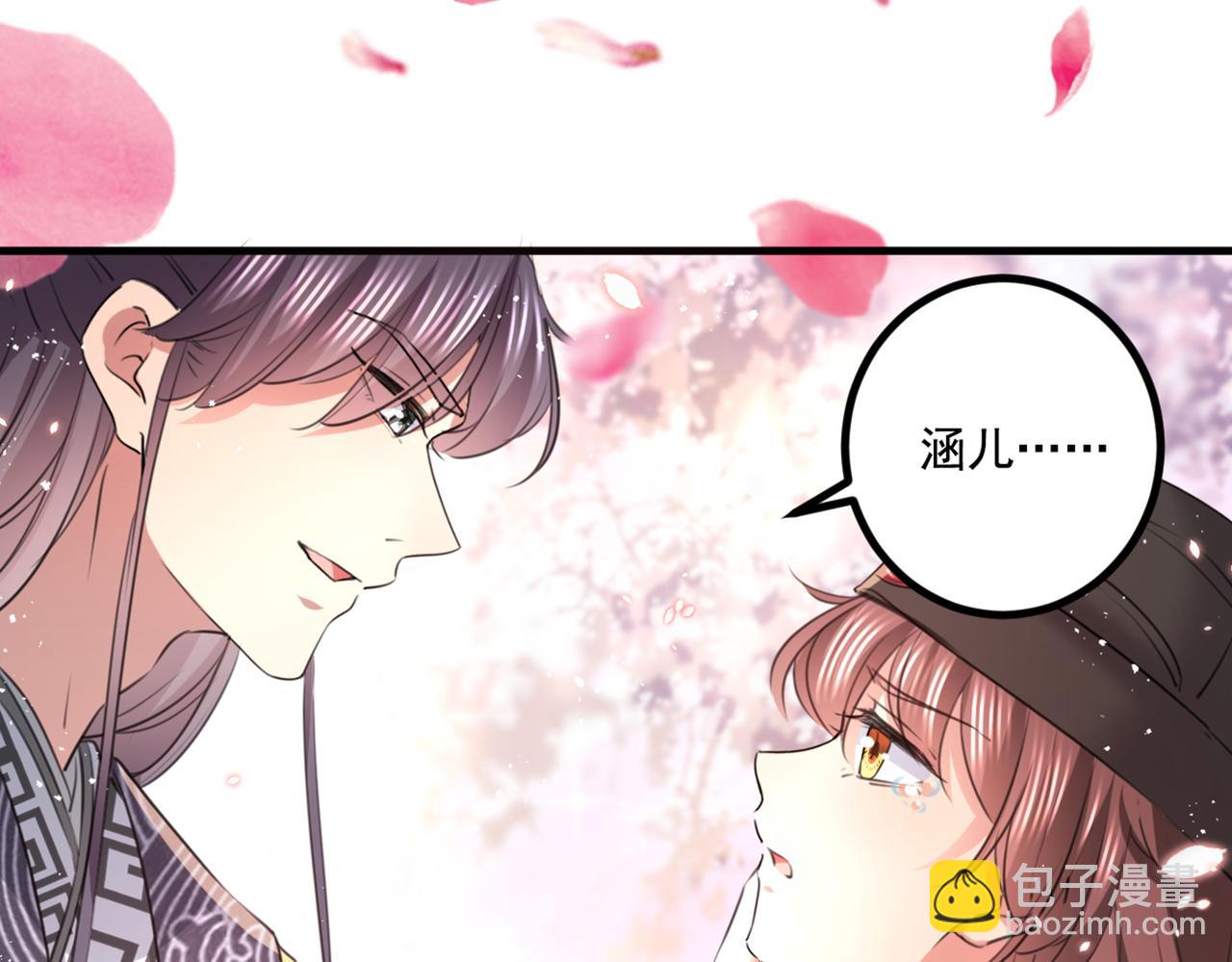第337话 生同衾，死同穴54