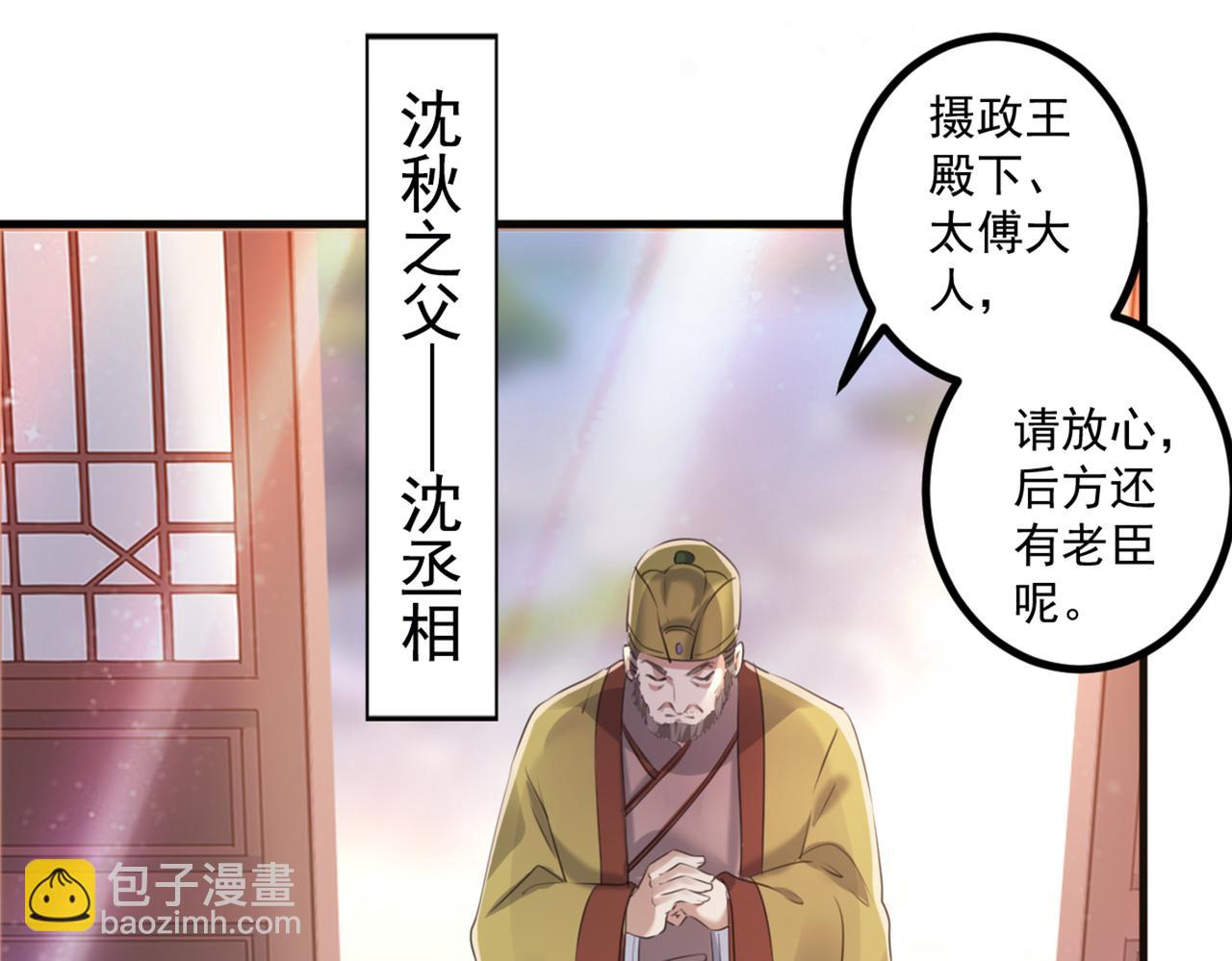 第337话 生同衾，死同穴56