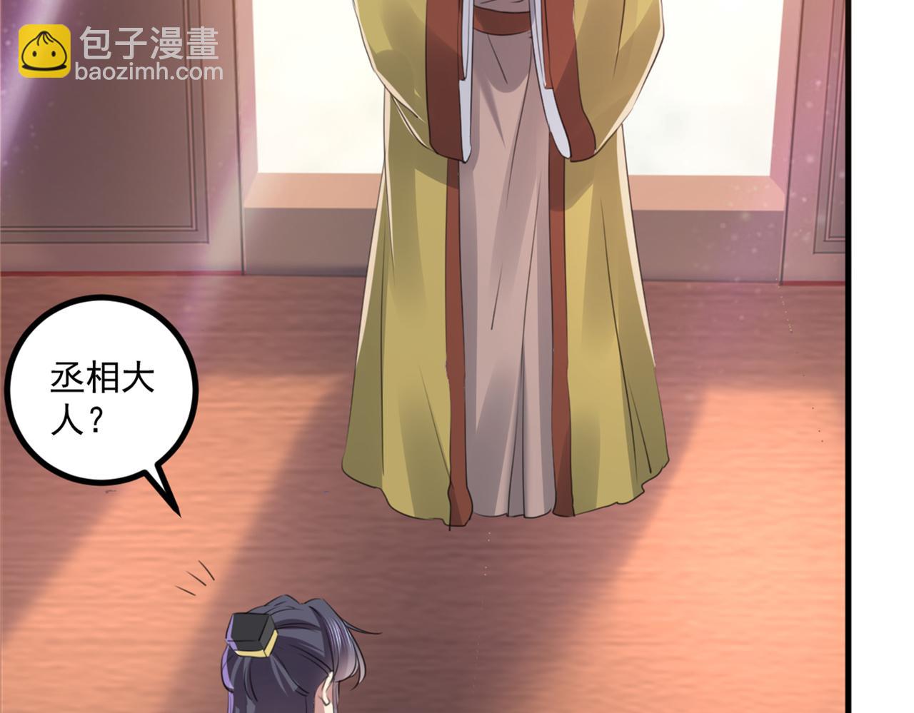 第337话 生同衾，死同穴57