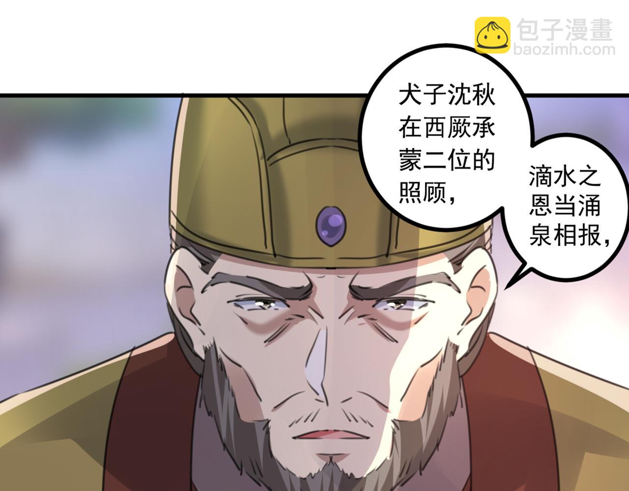 第337话 生同衾，死同穴59