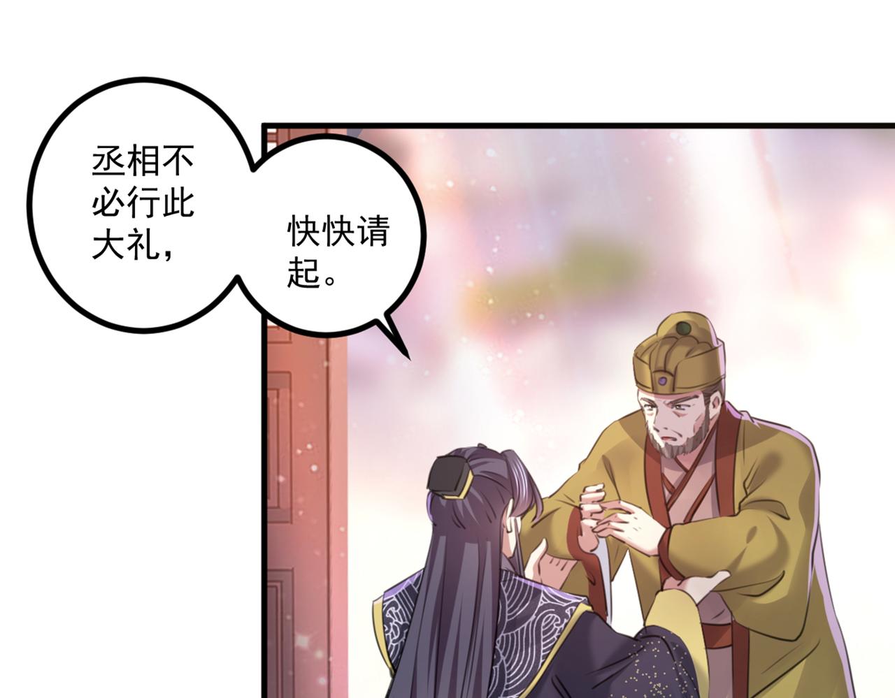 第337话 生同衾，死同穴62